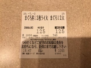 287610F2-2B25-4EF8-BB59-1C936C2940CB.jpeg