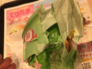 287E4ED5-5FB4-486E-9AB9-8AB49AD6E431.jpeg