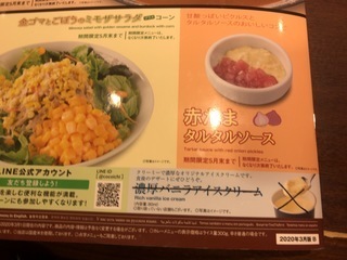 28819189-CC4C-4B65-90E8-9D9F4167FFFC.jpeg