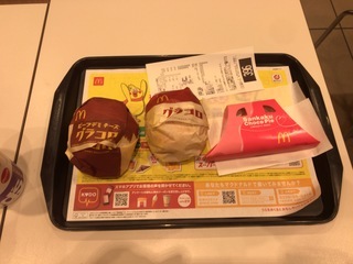 28848647-FDAB-4203-9A30-72DBB7D3EFF1.jpeg