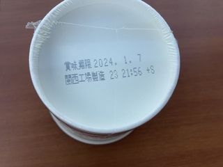 28CAF65D-E550-43A7-B614-84CB669C6917.jpeg