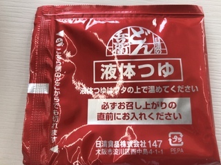 293C2A5D-810D-4D6A-9D19-DAEB48D6CB9A.jpeg