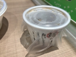 295A094C-62CB-4BF9-9830-0CBFAC501E3B.jpeg
