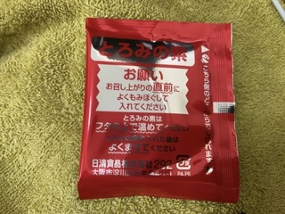 295BBC1F-E807-40F7-9609-AC1DDF2A7449.jpeg