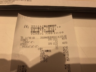 298459F3-176F-4651-A11C-1EEA0ABBAA5A.jpeg