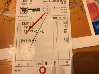 2A147D26-2BB7-40C9-AE94-50FEB576E7E1.jpeg