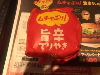 2AC82ED4-C7EC-4028-B6C7-50B2C92F6B6B.jpeg