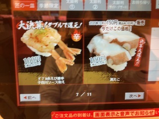 2B5D3609-776A-4D98-9DFD-2F7E61648EE2.jpeg