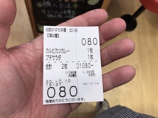 2B75A7FF-1ADE-4DD6-8D4A-7DE9447761AF.jpeg