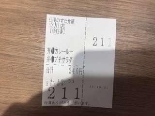 2B75A954-9F94-4456-9A5C-5C7D7FDC3AF4.jpeg