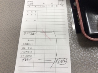 2B82C6DB-0C4B-47B4-9EB5-39AA74EC9E94.jpeg