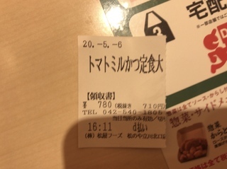 2B94221A-C0B0-4F4F-8E51-1C9BE67CCA9A.jpeg