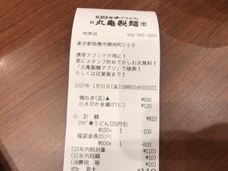 2BD2A3BD-730B-4366-BBE8-FA8EB12EBCC8.jpeg