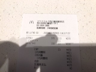 2C35A29E-82A1-47EA-852C-8230CF3880EE.jpeg
