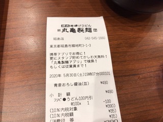 2D3CDA26-FA5E-419C-B022-05348FCE0F1C.jpeg