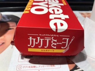 2D496E01-ECEA-49F9-B6E4-DFF31965C3CC.jpeg