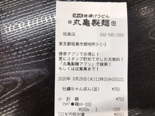 2D7EC480-653A-4F47-9A73-285C3B2DA762.jpeg