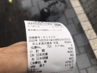 2DA767BD-568A-4C72-9E8C-3A81FD7AAD74.jpeg