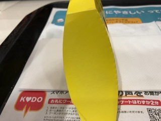 2DD4E501-868C-4E98-928D-423CEC9D3249.jpeg