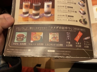 2DEDCAF1-C91D-4E3F-8E48-4A24FFFD297C.jpeg