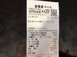 2E042D4C-3EFB-4AA2-A6C4-5EFFFF9EBCC9.jpeg