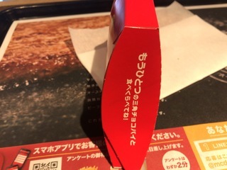 2E2E16FD-7CC8-4E86-B501-F78F2E35B8CD.jpeg