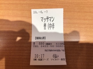 2E4FF89C-3FDD-4D32-B80A-68EE81268B90.jpeg