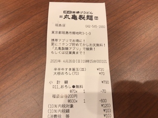 2E5818F2-7D56-451C-B5DE-1CB22590039E.jpeg