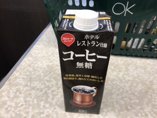 10月25日朝食(スジャータ ホテル・レストラン仕様コーヒー無糖1000ml