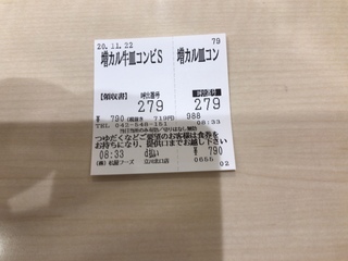 2F1F945F-3914-4BE7-913E-E8B462EE3A3E.jpeg