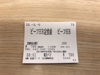 2F23D0BB-F17B-42D1-96F1-91AD7106D3C9.jpeg