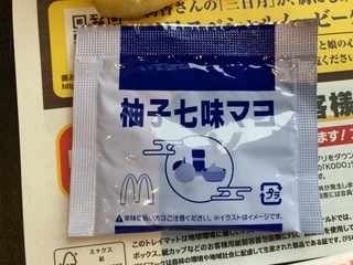 2F7A9C21-27C9-45AF-9AAC-0432CFFE6D6B.jpeg