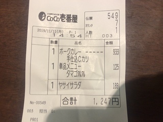 2FAF620A-1317-415F-98F7-0BE5DDC4336F.jpeg