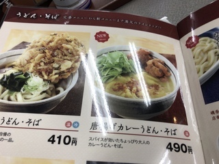 2FC7E973-6BD6-4F0F-AF79-E1B7A891134A.jpeg