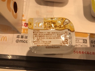2FCA8472-1CFC-4857-B493-6472AF455055.jpeg