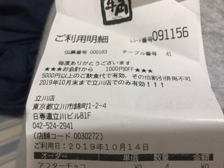 2FDDF0A0-E0DF-4FA3-9621-142AEE5704D6.jpeg