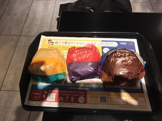 2FF97FF3-A91F-442E-A794-F60DBA62BD19.jpeg