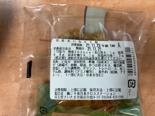 302E4CB4-B96B-45F3-885C-4746044CF2D3.jpeg