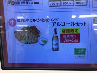 30BAC544-8AA0-4B30-999F-2E2FBAC1606F.jpeg