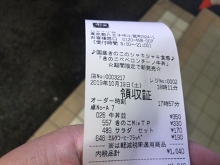30F9DDCE-16B8-4294-9786-FF02BA5D130E.jpeg