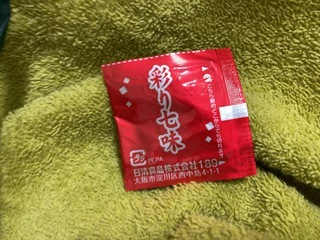 31004573-5C07-4402-A8C5-C0A4AC4D5CA6.jpeg