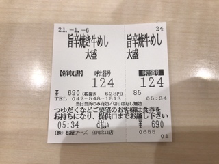 318F38FB-5A44-4020-988F-0F545703A438.jpeg