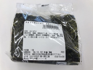 3199AC9E-5FBE-4FB8-AF7C-CACEF9516EC6.jpeg