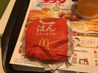 3230EB1A-FBF2-45F0-82C0-545073FA621A.jpeg