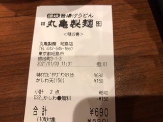 33AFAA14-A75C-4F76-B123-BFCB7D44779B.jpeg