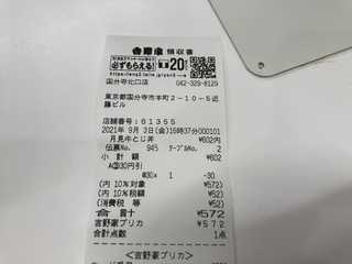 341538FA-E3CB-4235-AA9F-62D595860D99.jpeg