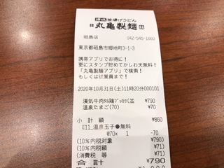 341D7537-9678-4178-AC6B-CEF848CC3C17.jpeg