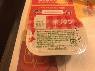 3441CCAF-08DA-46BD-ABE2-5231A6D198FB.jpeg