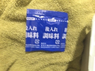 34CADEAA-E8F3-483F-9EFE-B1F5D6CB142A.jpeg