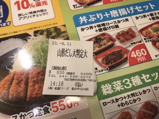 3588BF0C-8EC9-4D7C-9D50-26CAFC7A17AB.jpeg